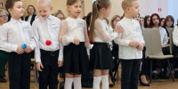 6 - Управление образования