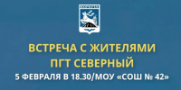 Вниманию воркутинцев!. - Муниципальный округ Воркута