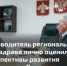 Ирина Кондратьева обсудила вопросы здравоохранения с мэром Воркуты - Газета Моя Воркута