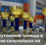 Победы воркутинских пловцов - Газета Моя Воркута