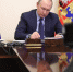 Путин подписал распоряжение о российско-китайском сотрудничестве. - Муниципальный округ Воркута