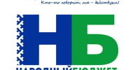 Уважаемые воркутинцы!. - Муниципальный округ Воркута