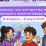 d4ae28a1 d7da 4e2a b837 fa05123cf0a2 - Управление образования