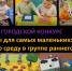 konkurs - Управление образования