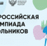 IMG 20260221 115615 015 - Управление образования