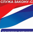 Госавтоинспекция г. Воркуты информирует о работе в праздничные дни. - Муниципальный округ Воркута