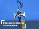 Внимание!