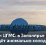 Зима набирает обороты - Газета Моя Воркута