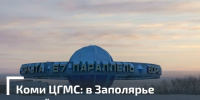 Зима набирает обороты - Газета Моя Воркута