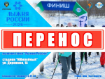 Вниманию воркутинцев!.