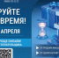 Декларационная кампания 2026 уже в разгаре. - Муниципальный округ Воркута