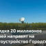 Городской парк ждет обновления - Газета Моя Воркута