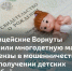 Полицейские уличили многодетную мать в мошенничестве с детскими пособиями - Газета Моя Воркута
