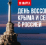 Уважаемые воркутинцы! Дорогие земляки!. - Муниципальный округ Воркута