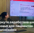 На благо пациентов - Газета Моя Воркута