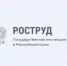 ГОСУДАРСТВЕННАЯ ИНСПЕКЦИЯ ТРУДА В РЕСПУБЛИКЕ КОМИ  ИНФОРМИРУЕТ РАБОТОДАТЕЛЕЙ. - Муниципальный округ Воркута
