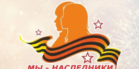 В Воркуте продолжается благотворительная акция «Мы наследники Великой Победы». - Муниципальный округ Воркута