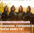 Открыт прием заявок на XXXIIl Международный фестиваль-конкурс патриотической песни «Солдатский конверт». - Муниципальный округ Воркута