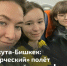 Юные воркутинки стали победителями Первых молодежных Дельфийских игр в Бишкеке - Газета Моя Воркута