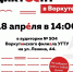 Готовимся! - Газета Моя Воркута