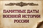 Освобождение Братиславы.