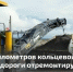 Ремонту быть! - Газета Моя Воркута
