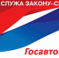 Госавтоинспекторы г. Воркуты подвели итоги автотранспортной дисциплины за 3 месяца 2026 года. - Муниципальный округ Воркута