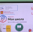 01 - Управление образования