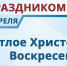 Уважаемые жители Воркуты и гости города!. - Муниципальный округ Воркута