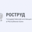 Как оформить поездку работника на обучение  в другой местности?. - Муниципальный округ Воркута