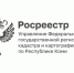 Важно помнить: «Построил – оформи!». - Муниципальный округ Воркута