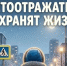Уважаемые жители и гости города!. - Муниципальный округ Воркута