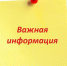 Управление физической культуры и спорта сообщает о временном прекращении проката спортивного инвентаря на катках пгт. Воргашор и пгт.Северный. - Муниципальный округ Воркута