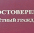 Предоставление ежемесячной денежной выплаты. - Муниципальный округ Воркута