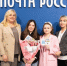 Почта России и Национальный РДКМ: встреча в новой жизни. - Муниципальный округ Воркута