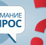Уважаемый работодатель!. - Муниципальный округ Воркута