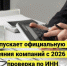 Управление Федеральной налоговой службы по Республике Коми информирует. - Муниципальный округ Воркута