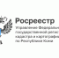 Надежная защита вашей недвижимости: как обезопасить себя от мошенничества с помощью отметки в ЕГРН?. - Муниципальный округ Воркута
