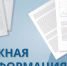 Уважаемые предприниматели!. - Муниципальный округ Воркута