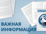 Уважаемые предприниматели!.