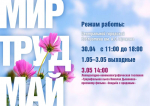 Важная информация!