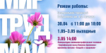 Важная информация!