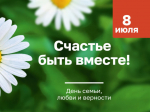 Дорогие воркутинцы!.