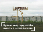 Промахнулась в расчётах