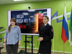 Полицейские и общественники встретились со студентами на базе молодежного пространства города Воркуты.